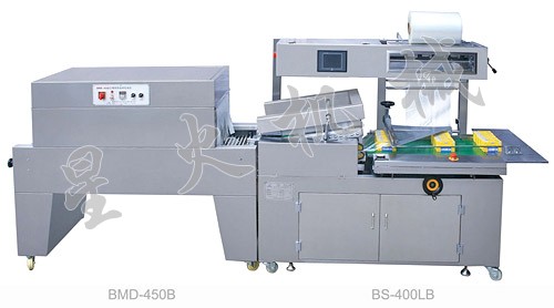 BS-400LB+BMD-450B L型全自动热收缩包装机